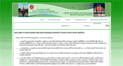 Desktop Screenshot of passport.gov.bd